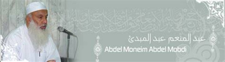 Abdel Moneim Madbouly Biography, Age, Height, Wife, Net Worth, Family