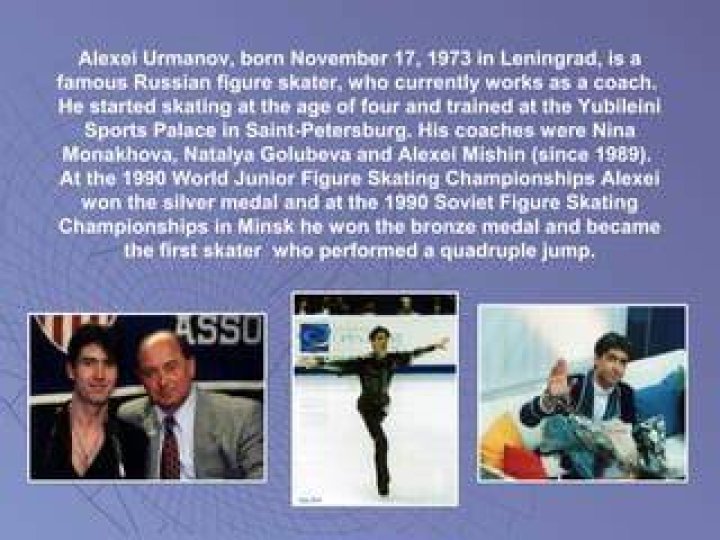 Alexei Urmanov Biography, Age, Height, Wife, Net Worth, Family