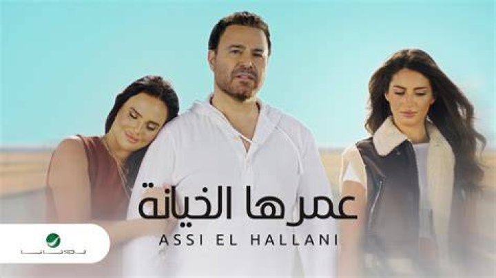 Assi El Hallani Biography, Age, Height, Wife, Net Worth, Family