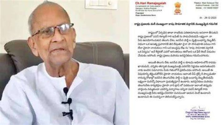 Chegondi Venkata Harirama Jogaiah Biography, Age, Height, Wife, Net Worth and Family