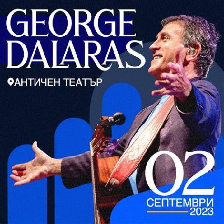 George Dalaras Biography, Age, Height, Wife, Net Worth and Family